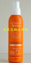 Spot France Avene elegant clear and protective anti-sunburn spray 200ml spf50