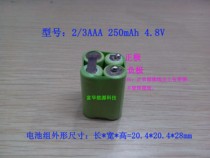 Rechargeable battery group No 7 Huayang AAA 2 3 250mAh 4 8V for all kinds of electronic products