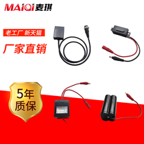 Customized induction urinal circuit board induction faucet sensor control box induction accessories