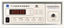 Shanghai Anstandard PC9D digital micro ohmmeter Resistance Tester a large number of spot