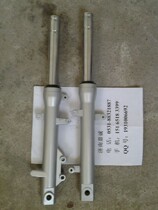 Light Riding Original Plant QM125T-10D Bully Dragon Falcon Front Shock Absorbing