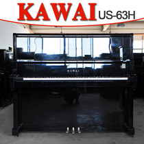 Japan original second-hand piano KAWAII KAWAI US-63H US63H large spectrum playing piano