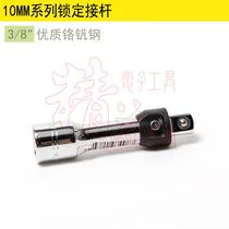 STANLEY STANLEY original 10MM3 8 series locking Rod 3 93-498-1-22