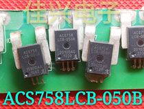 Spot Hall current sensor ACS758LCB-050B-PFF-T bidirectional detection DC AC 50A