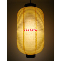 Japanese Lantern Tights Paper Lampshade Winter Melon Light Day Style Restaurant Cuisine Hotel Door Head Decoration Yellow