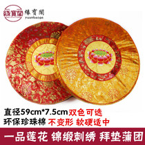Buddhas Hall worshiping the Buddha pad kneeling pad futon meditation pad Buddhist supplies worship pad kneeling pad lotus flower