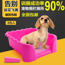 Dog Toilet Big Number Dog Toilet Teddy Puppy Toilet Cuppy Golden Hair Pet Toilet Bedpan Pet Supplies