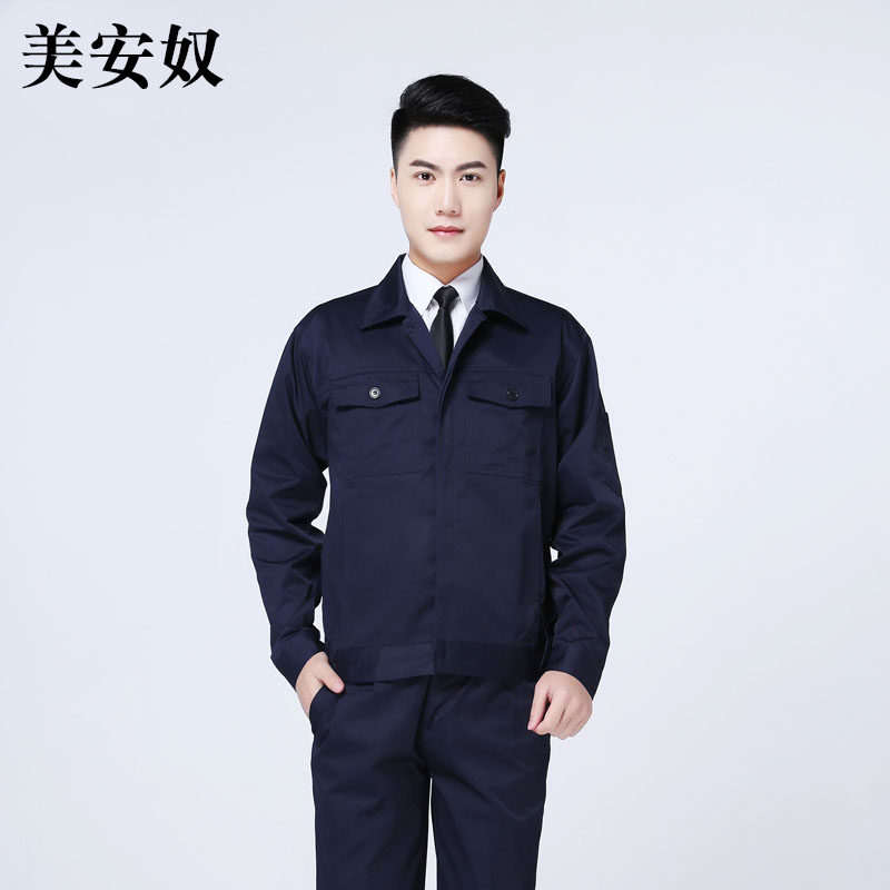 Miano Mens and womens workwear set Button style dark placket top Factory shop repair Logistics Labor insurance