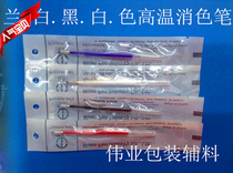 10 lanky red black white high temperature disappearing pen racers pen to remember the pen