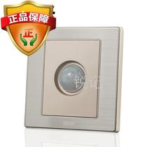  ZTE electric B8 series concealed switch with fire protection human body induction photosensitive switch Metal brushed panel