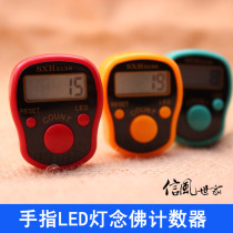 New finger Buddha recitation counter high quality luminous ring with LED light Buddha recitation counter multicolor