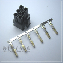 Servo motor power connector VW3M5112 Delta power connector ASDBCAPW0100 domestic 6-hole male