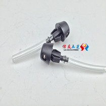 Suitable for Wuling light sprinkler nozzle light 6371 6376 6400 Glory sprinkler