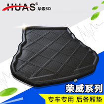 Huaso 3D Rongwei 350 360 Rongwei 550 750 Rongwei 950 Rongwei W5 Car Back Pack Mat