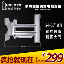 Haomai telescopic TV stand rotating LCD curved TV stand pylons wall hanging 42 55 70 inches promotion