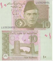New Inc Pakistan 08 Edition 10 rupees 10 yuan foreign banknotes