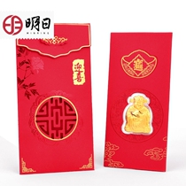 Tomorrow gold ya sui red gold wealth red envelope li shi feng gold money li shi feng 2019 year of the pig