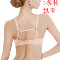 Upgraded shoulder strap non-slip strap sports anti-slip buckle back buckle adjustable underwear strap bra buckle strap