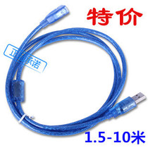 Transparent blue 2 0USB extended data line Gong to busbar USB extension cord 1 5 3 5 10 m