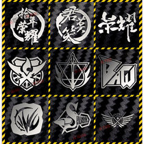Full-time master peripheral glory Xinxing Blue rain Pa map Micro grass reincarnation team logo Mobile phone metal sticker