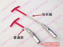 Chery spark plug socket spark plug wrench Chery spark plug disassembly tool disassembly tool