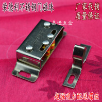 Direct sales cabinet door bumper beads small magnetic wardrobe kitchen cabinet door card type small door suction cabinet buckle Stainless steel door bumper
