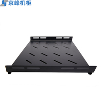 Jingfeng cabinet accessories partition suitable for width 488 depth 300 Suitable for 600 series cabinet factory direct sales guarantee