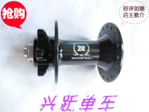 Taiwan NOVATEC Yuxi Mountain Vehicle 2 bearing before blossom