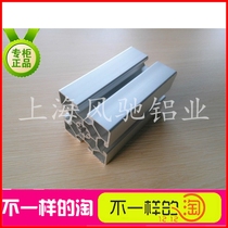 6060L single slot aluminum profile 6060 aluminum alloy profile 60 60 60 industrial aluminum profile heavy aluminum profile aluminum profile aluminum