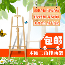 Kt board shelf advertising bracket hanging easel art sketch poster shelf welcome show bamboo wooden display stand vertical frame