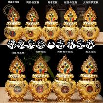 Tibetan Buddhism Painted Auspicious Eight Precious Eight Precious Metal Gold Plated Alloy Treasure Bottle Yellow Treasure dragon Wang Baobottle Bottle Pendulum large number