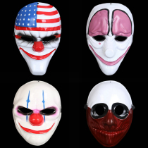 Hibao Harvest Day 2 series Party mask clown funny mask dance horror ghost mask men and women COS mask