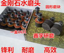 Diamond grinding head diamond water grinding head diamond resin grinding block polishing grinding head 25*8 cylindrical