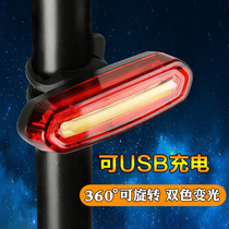 Night Riding Mountain Bike Taillights USB Rechargeable LED Warning Lights Night Riding Equipped Road Bike Accessories