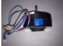 Original new Daijin air conditioning engine FXFP45LVC fan motor Daijin motor