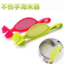 Double 12 clearance Double Twelve special clearance multi-use rice washing machine does not hurt the hand stirring filter water tool