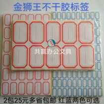 Golden Lion King 2*54*45*56*67*78*810*10 red and blue self-adhesive labels