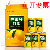 Korean original imported beverage Lotte mango juice 180mlx15 cans