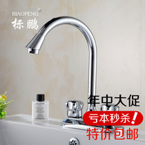 All-copper body high-bend hot and cold faucet basin double-handle two-way three-hole rotatable washbasin mixing faucet