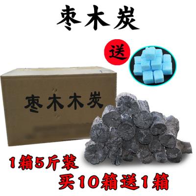 Date Charcoal Grilling Carbon 5 Catty Fruits Wood No Coal Outdoor Home Charcoal Environmentally Friendly Solid Wood Charcoal Charcoal Charcoal Mechanism Charcoal