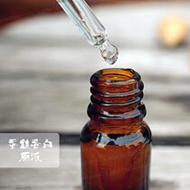 French silk protein stock solution 10ML ◎Moisturizing skin rejuvenation anti-aging hair care to promote the absorption of raw materials