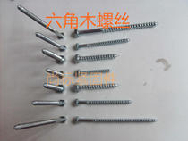 DIN571 wood screw Hexagonal wood screw Hexagonal self-tapping screw M12*50-12*300