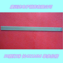 Konka KPL-370A1CE10 light bar 37019095 35015675 35015743