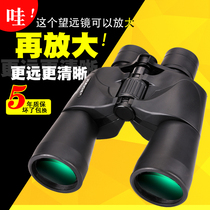 JIAGE continuously doubles 10 - 24 X50 binocular telescope microlight night vision adult non - infrared zoom large diameter