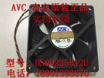 Brand New Original Fan DS09225B12U AVC Qihong Brand DS09225B12U Spot