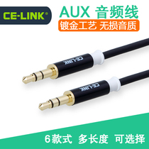 CE-LINK 2265aux audio cable 3 5mm audio cable Male to bus aux car audio cable