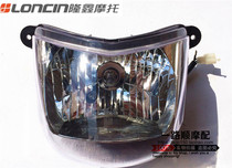 Longxin motorcycle accessories LX125-30L LX150-24 LX150-70C track headlight headlight assembly