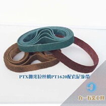 Imported stainless steel polished wire drawing 3M nylon belt PT1620 four-wheel wire drawing machine can be customized 560*30