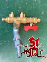 Weihang Wicks Bo Kema commercial fried stove conjoined valve assembly factory boutique valve assembly