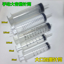 60ml100ml150ML Plastic syringe Dispensing tube Pumping pipe Ink dispenser Pumping enema feeder Pumping pipe